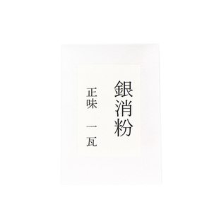 日本纯银消粉银缮金缮修复0.5g1g银粉大漆修复工艺漆艺莳绘银色