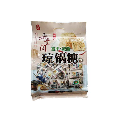 老丰阁琼锅糖富陕西西安特产富平流曲琼锅糖鸿琼锅糖独立包300克