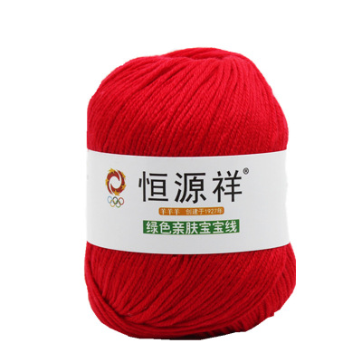宝宝线毛线婴儿线正品