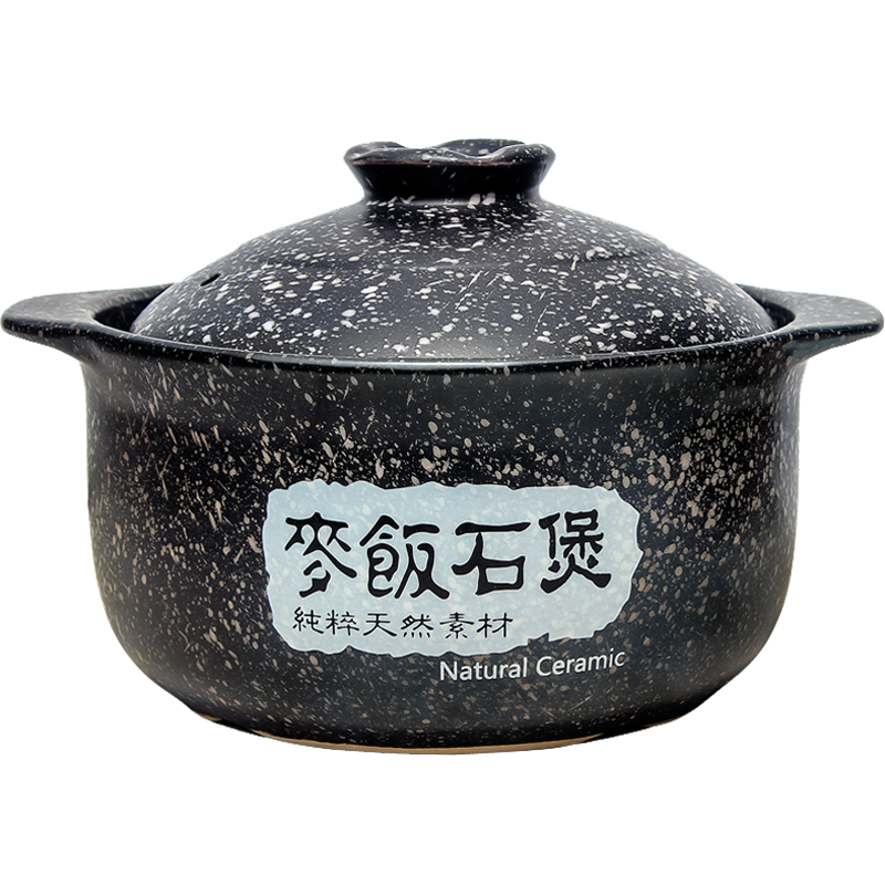 【山背瓷业】小号家用燃气两用陶瓷沙锅