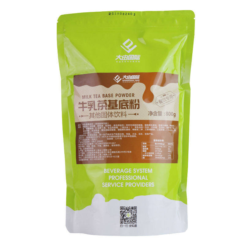 大由国际牛乳茶基底粉牛乳奶精粉专用原材料商用牛乳奶茶配料