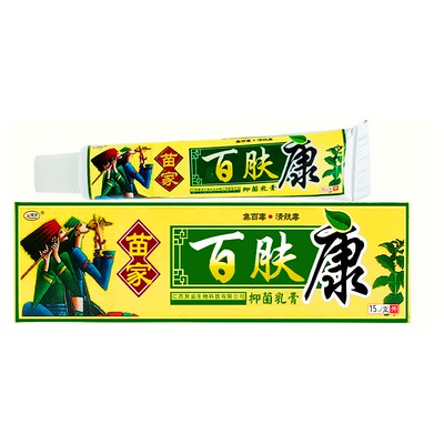 欢夫百肤康抑菌膏正品