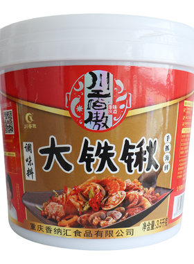 炒田螺小龙虾手抓海鲜