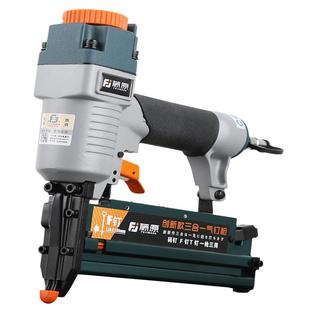 藤原气钉枪三用F30气动打钉枪射钉专用枪钢枪码钉直钉枪装修工具
