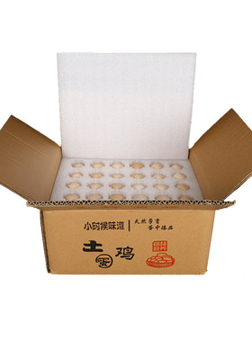 草土泡沫塑料快递epe枚装鸡蛋托