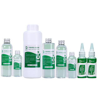 靛律高透明环氧树脂AB胶水超清手工diy快干1:1水晶滴胶硅胶模具标本封晶瓷画材料鱼竿胶灌封木头填充凝固化UV