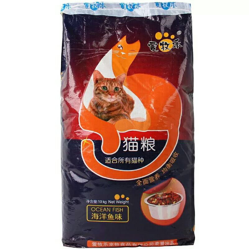 爱牧乐猫粮海洋鱼味10kg流浪猫全价膨化粮