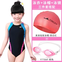 976-2/770 Розовая/Гранулярная Шляпа Адбурка красный