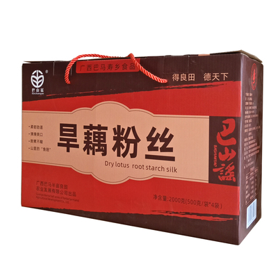 巴马特产洋芋会销礼品旱藕粉丝