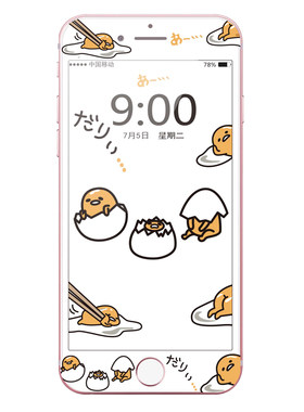 苹果卡通iphone8蛋黄哥钢化膜