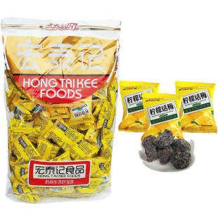 宏泰记柠檬话梅果脯蜜饯5斤装开味梅子休闲零食品小吃包邮