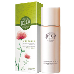 相宜本草红景天幼白精华乳120g保湿补水美白淡斑乳液面霜男女护肤
