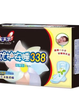 天天乐优护安睡338cm夜用卫生巾