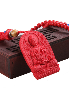 牛年佛牌朱砂千手观音红色吊坠