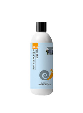 古牧犬专用护毛素宠物狗狗沐浴