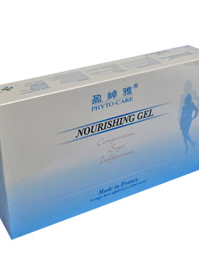 盈绰雅天然植物滋润啫喱女性乳液