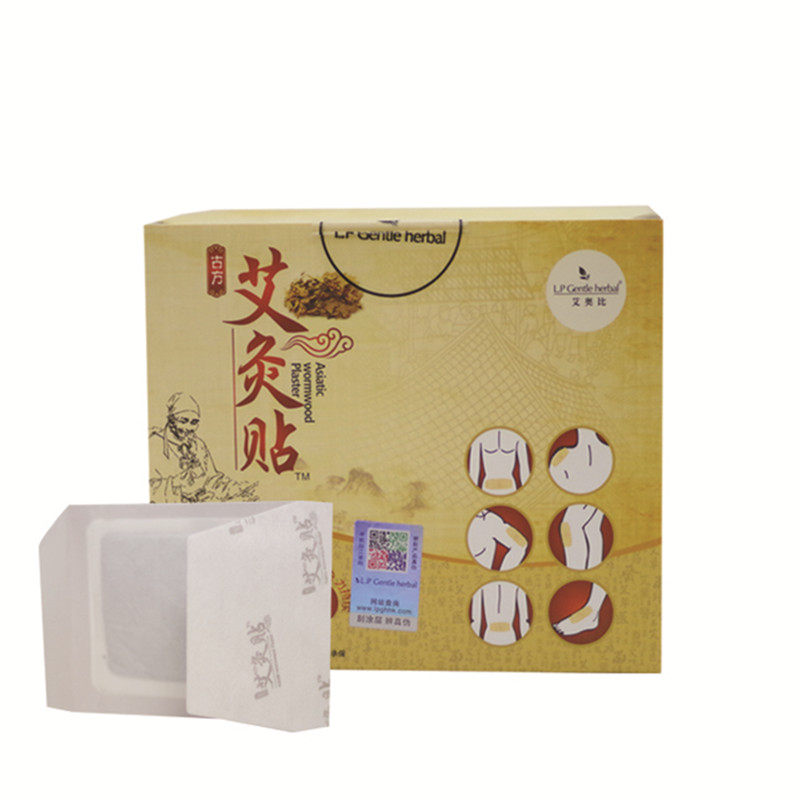 lp艾奥比艾灸贴正品热敷古方暖宫贴肩颈热灸贴全身暖灸宫寒肩颈椎