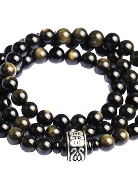 猫眼金曜石手链男士韩