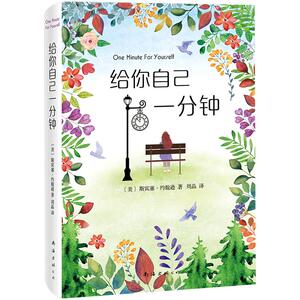 bibi动物园 鹈鹕灌顶 礼盒【限价108 】