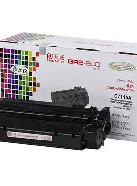 适用易加粉天威惠普c7115a