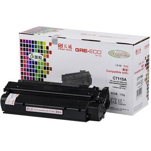 天威易加粉适用惠普c7115a 15a打印机hp1200硒鼓 3380 hp1000 佳能CANON LBP 1210激光打印机硒鼓