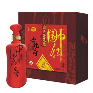 包邮山西老陈醋宁化府中国红礼盒500ml*2瓶十年陈酿 精品送礼
