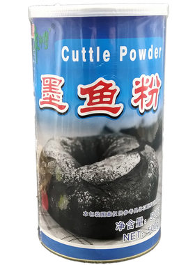 朱师傅500g食用墨鱼魔鬼材料披萨