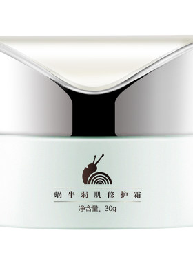 修护霜舒缓敏感肌清爽特护面霜