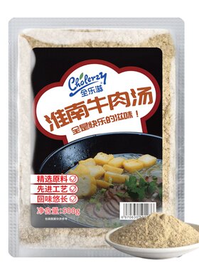 淮南牛肉汤调料500g装牛杂汤汤料