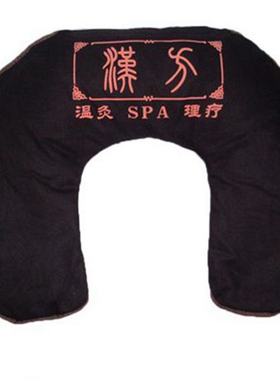 盐袋艾灸u型枕修复热敷包