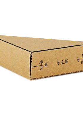 250个得力通用凭证包角150克