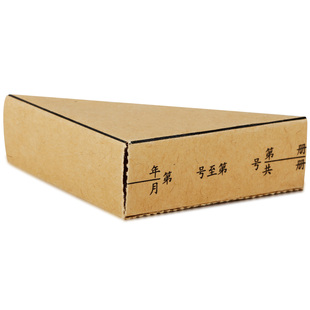 250个得力通用凭证包角会计凭证包角纸加厚150克牛皮纸包角财务记账用品装订包角电脑凭证通用封面装封皮通用