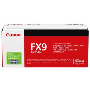 原装正品 佳能 FX-9硒鼓 FX9 MF4120 4150 MF4370 L140 4010 MF-4350 4012  MF4010B L140 黑色 打印机墨粉