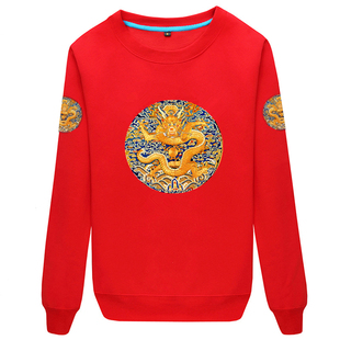 春秋圆领卫衣外套皇帝黄马褂双面龙袍清朝补子龙图案男女外套加绒