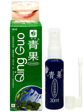 买1发3瞬通青果喷剂口腔抑菌30ml