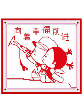 简单十字绣小幅新款卧室动漫卡通