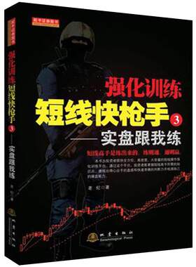 舵手图书二十年正版保证