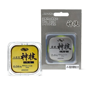 武汉天元钓箱盖贴  天元钓箱盖贴 防刮防水 武汉天元贴纸包邮