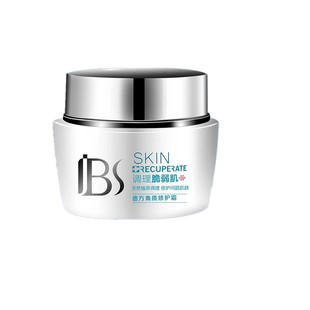 军博仕角质修护霜修复霜调理脆弱肌红干痒红血丝改善敏感肌正品