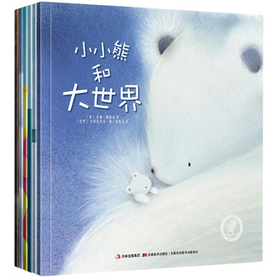 贝灵 点读版 宝贝晚安系列绘本6册 3-6岁 早教启蒙幼少儿童书籍 童书亲子读物 情商培养绘本宝宝睡前故事书