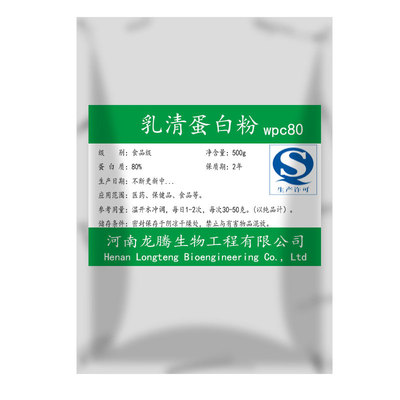 分离乳清蛋白质wpi90动物