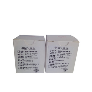 理念IT3620标签机 理念三折48*64+35打印纸T型F型旗帜型不干胶标