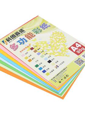 科朗鑫盛120g手绘艺术风彩色卡纸
