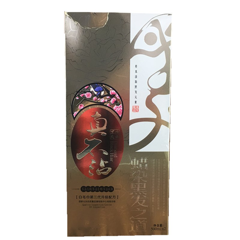 黑发凡高不沾头皮广州