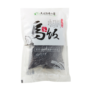 乌米饭4袋溧阳特产新鲜乌树叶乌米粽糯米加南烛树叶乌米宜兴乌米