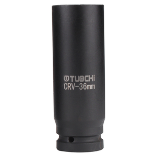 3/4气动风炮套筒加长重型加长套头风炮套筒中风炮套筒风动长套管