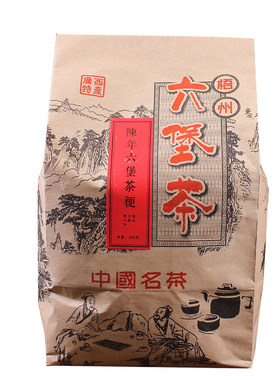 养胃六堡茶梗桂青种绵甜木香味