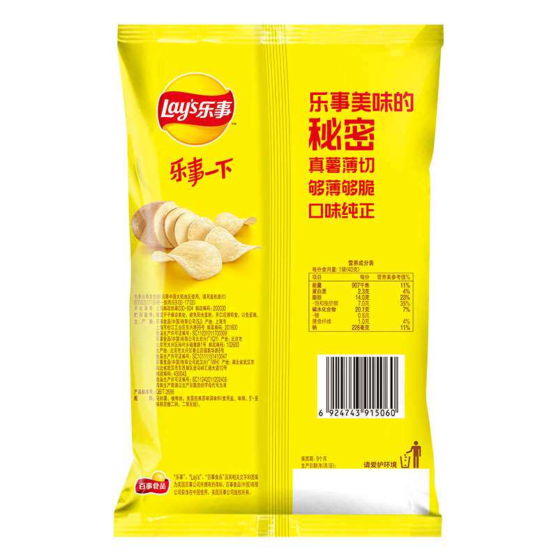 乐事整箱家庭分享装薯条