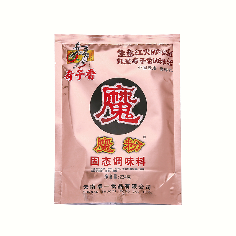 奇子香魔粉海鲜去卤菜增鲜提味