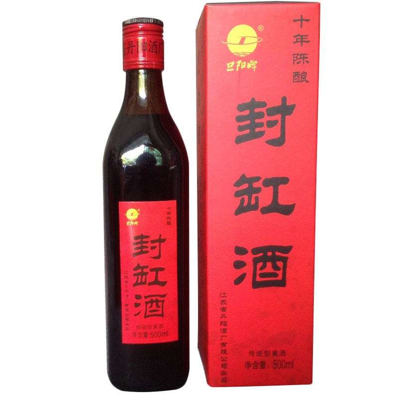 甜型旦阳牌黄酒封缸糯米酿造香雪